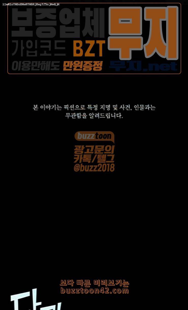 귀전구담 Ep5 그녀에 대한 이야기 5 1