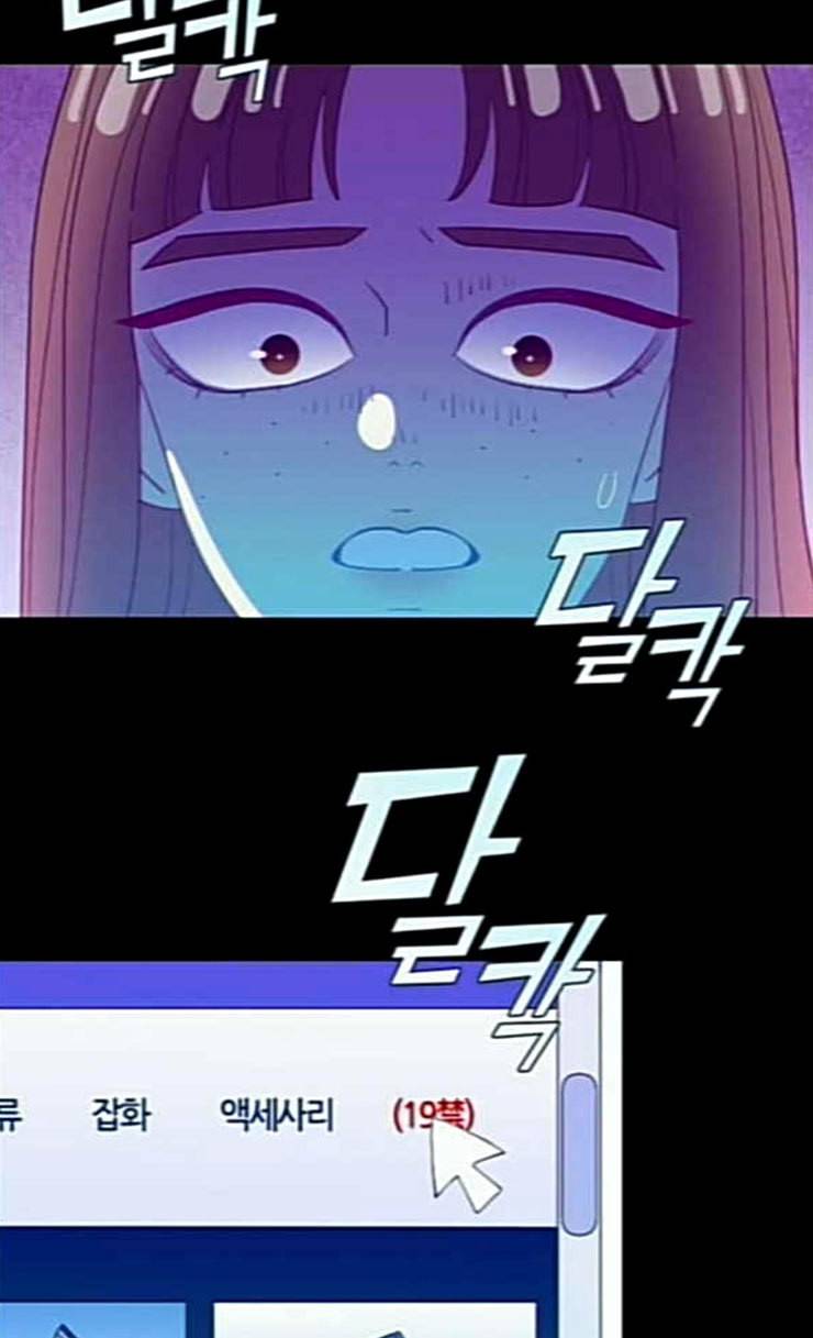 귀전구담 Ep5 그녀에 대한 이야기 5 2