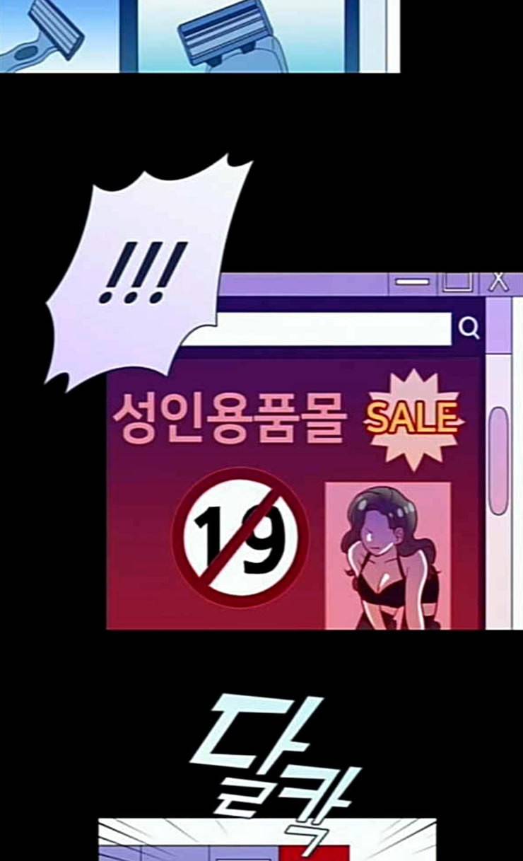 귀전구담 Ep5 그녀에 대한 이야기 5 3