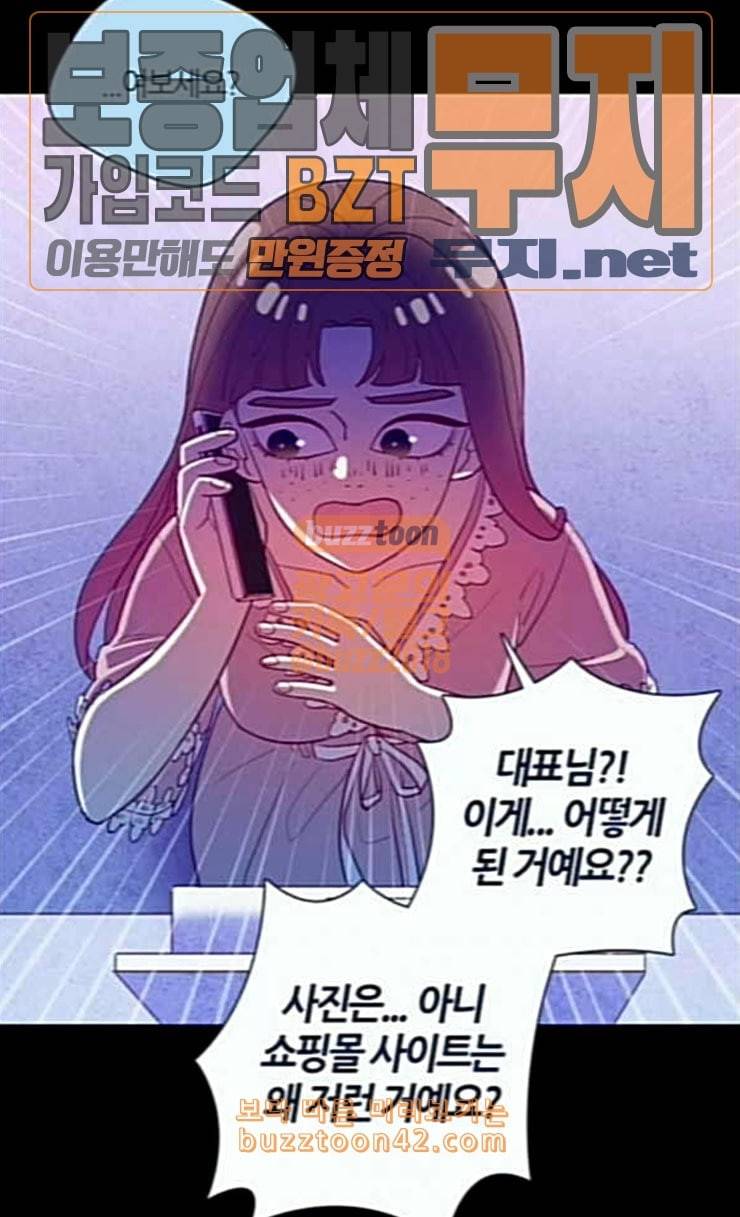귀전구담 Ep5 그녀에 대한 이야기 5 6