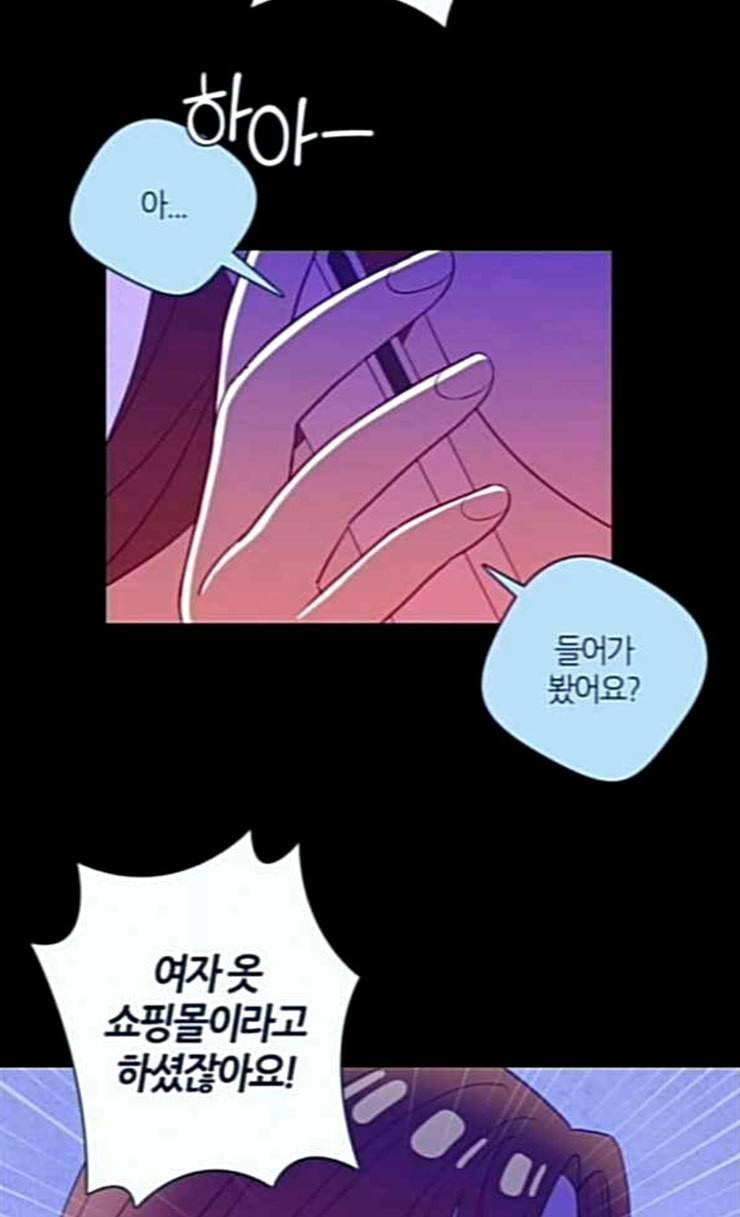 귀전구담 Ep5 그녀에 대한 이야기 5 7