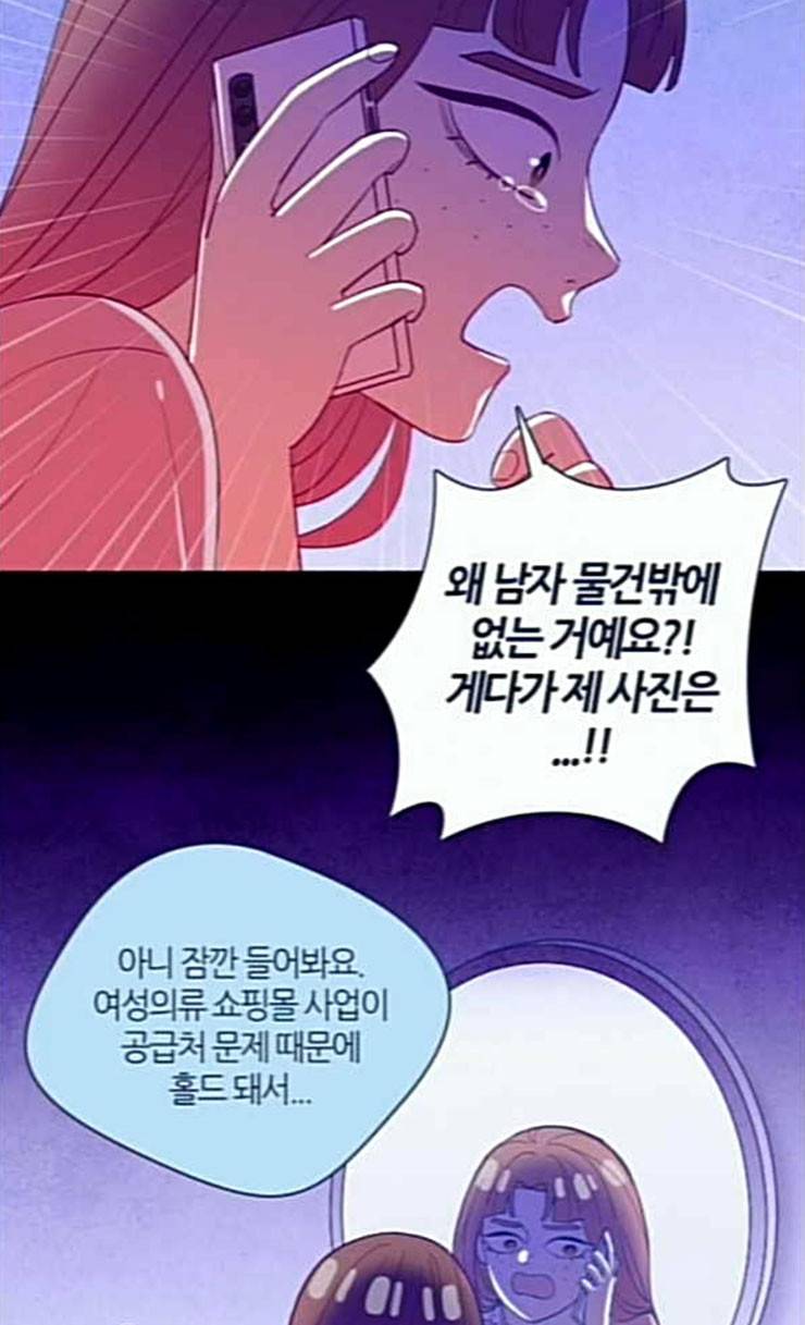 귀전구담 Ep5 그녀에 대한 이야기 5 8