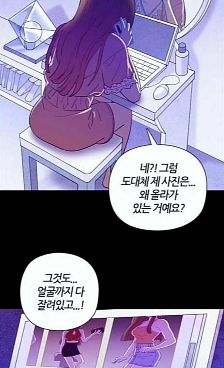 귀전구담 Ep5 그녀에 대한 이야기 5 9