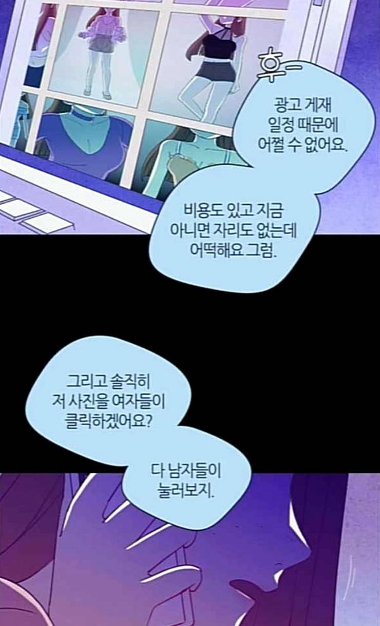 귀전구담 Ep5 그녀에 대한 이야기 5 10