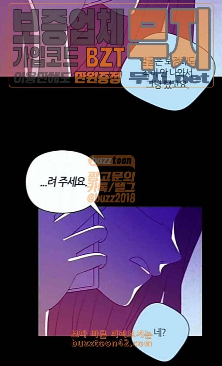 귀전구담 Ep5 그녀에 대한 이야기 5 11