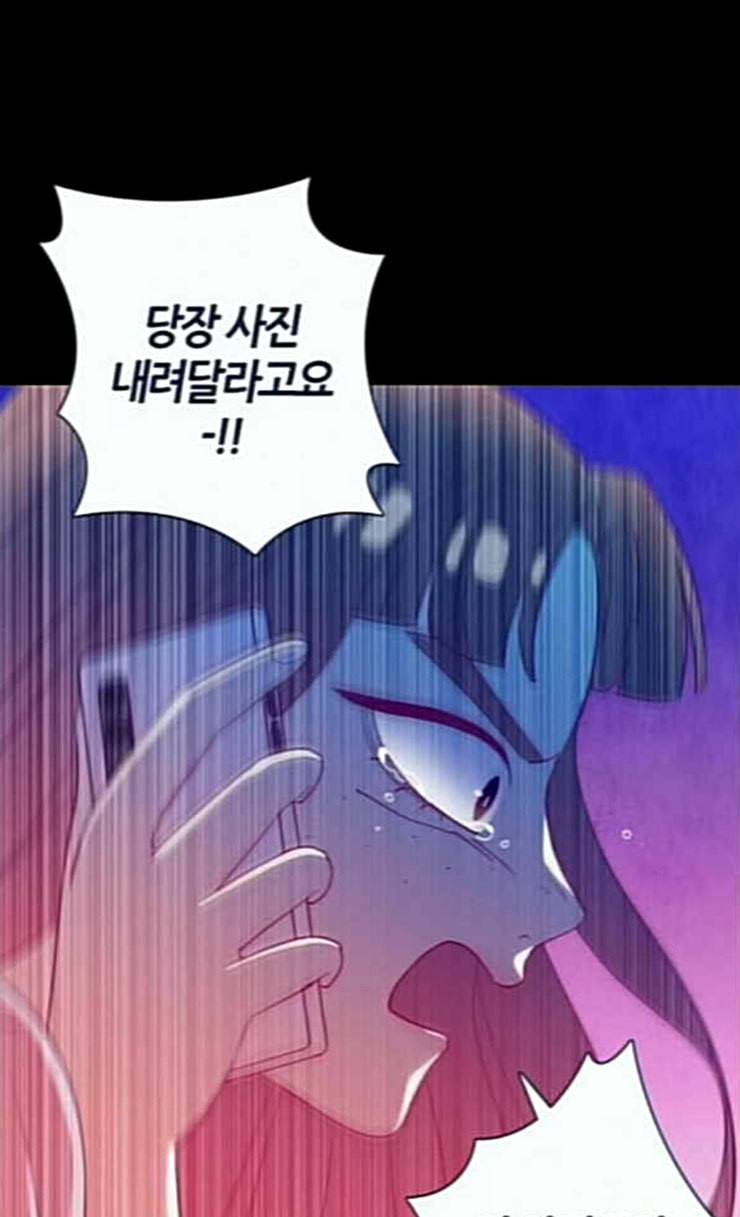 귀전구담 Ep5 그녀에 대한 이야기 5 12