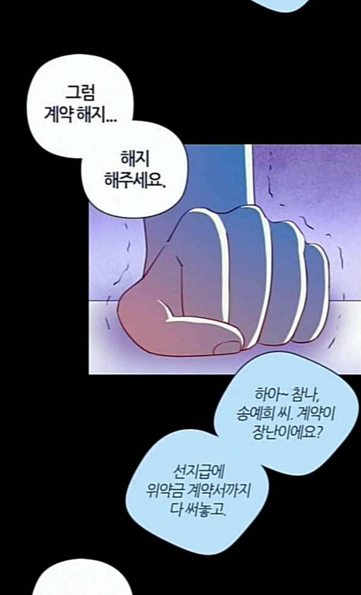 귀전구담 Ep5 그녀에 대한 이야기 5 14