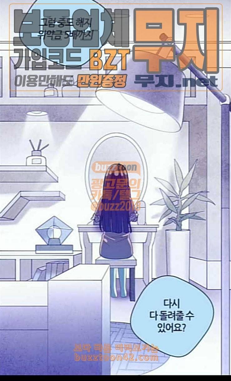 귀전구담 Ep5 그녀에 대한 이야기 5 16