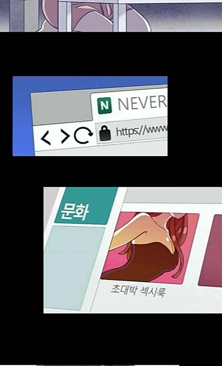 귀전구담 Ep5 그녀에 대한 이야기 5 23