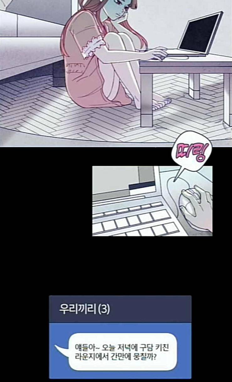 귀전구담 Ep5 그녀에 대한 이야기 5 25