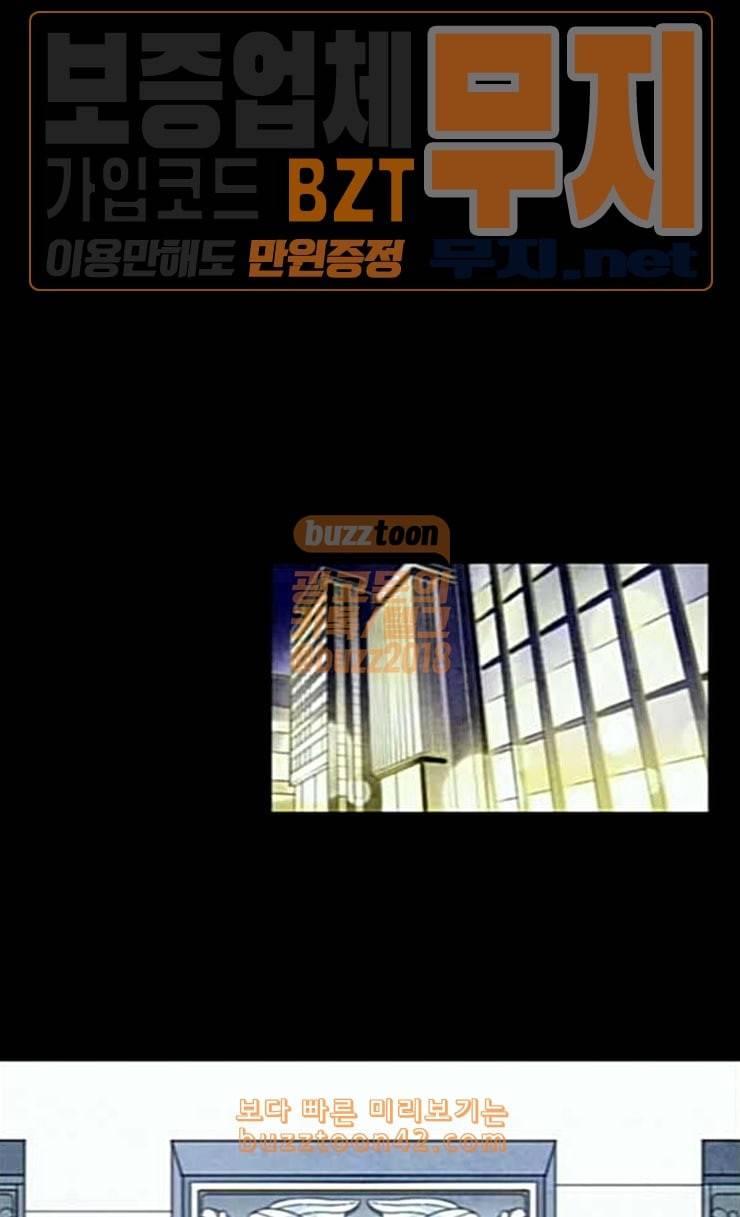 귀전구담 Ep5 그녀에 대한 이야기 5 26