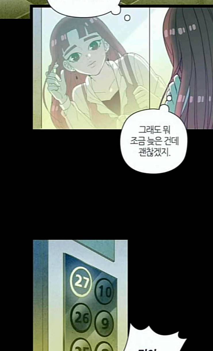 귀전구담 Ep5 그녀에 대한 이야기 5 28