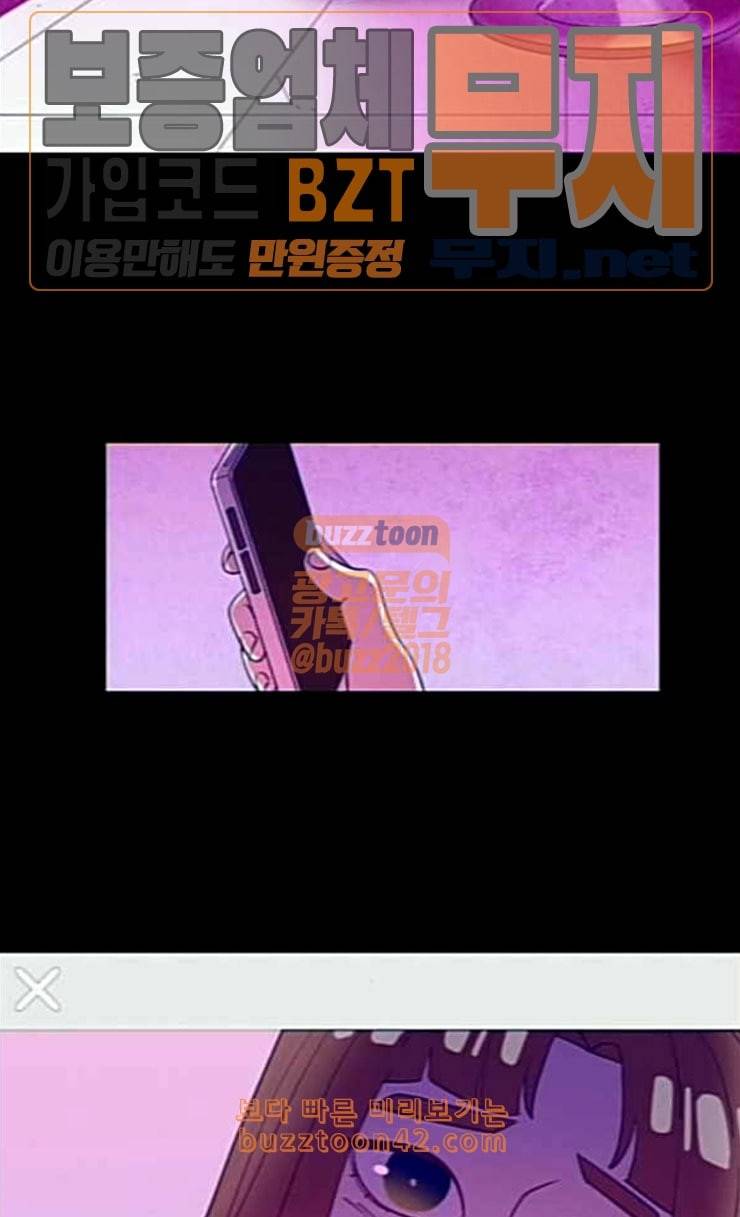 귀전구담 Ep5 그녀에 대한 이야기 5 41