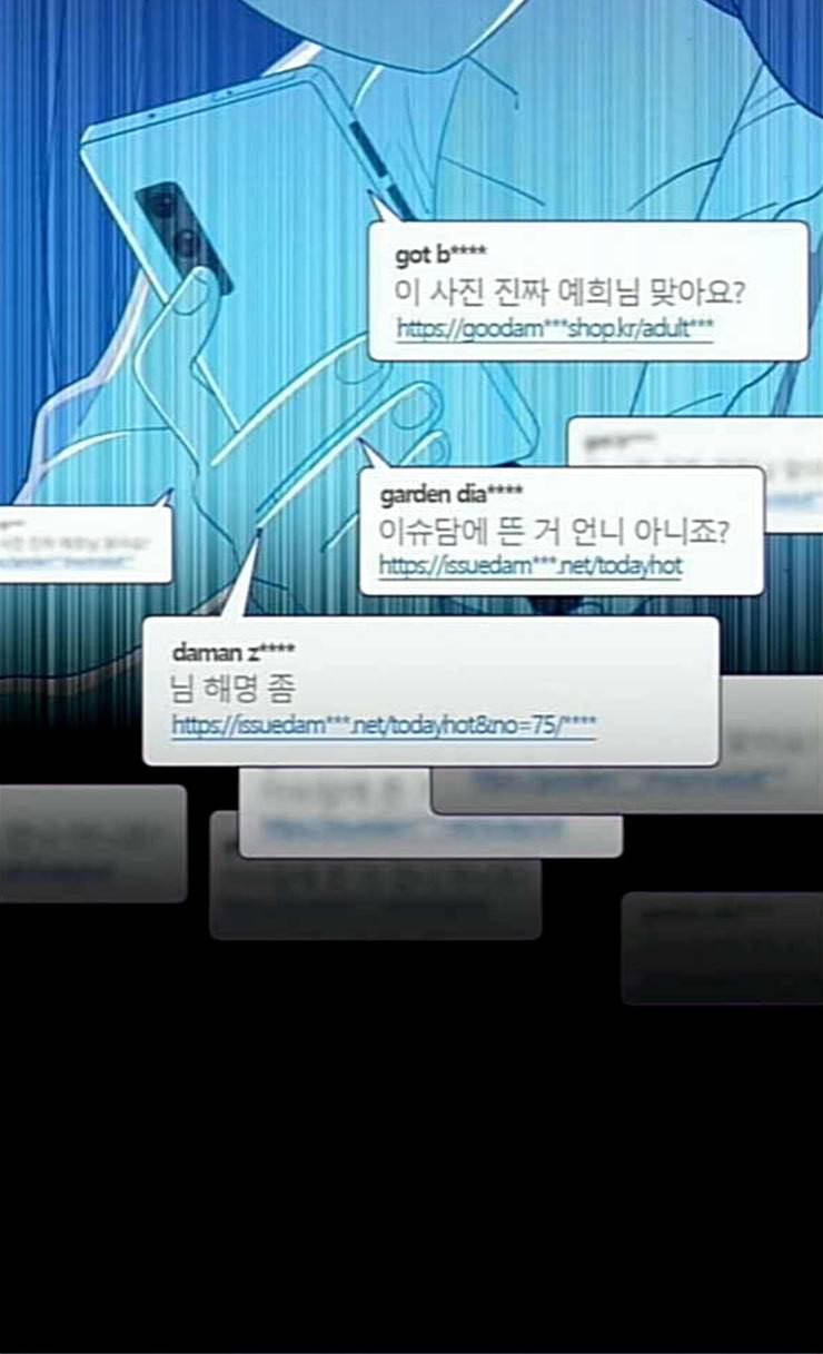 귀전구담 Ep5 그녀에 대한 이야기 5 45