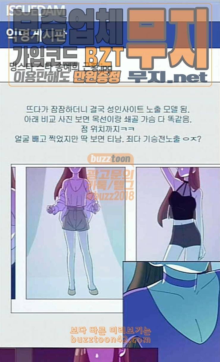 귀전구담 Ep5 그녀에 대한 이야기 5 46