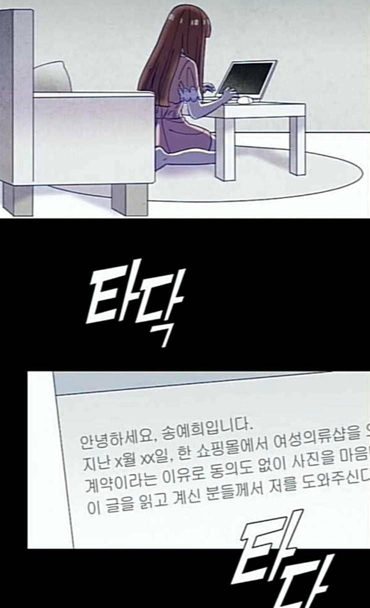 귀전구담 Ep5 그녀에 대한 이야기 5 50