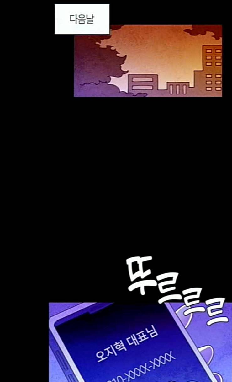 귀전구담 Ep5 그녀에 대한 이야기 5 53