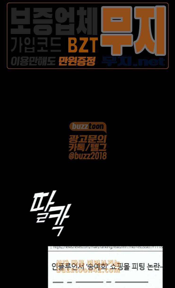 귀전구담 Ep5 그녀에 대한 이야기 5 56