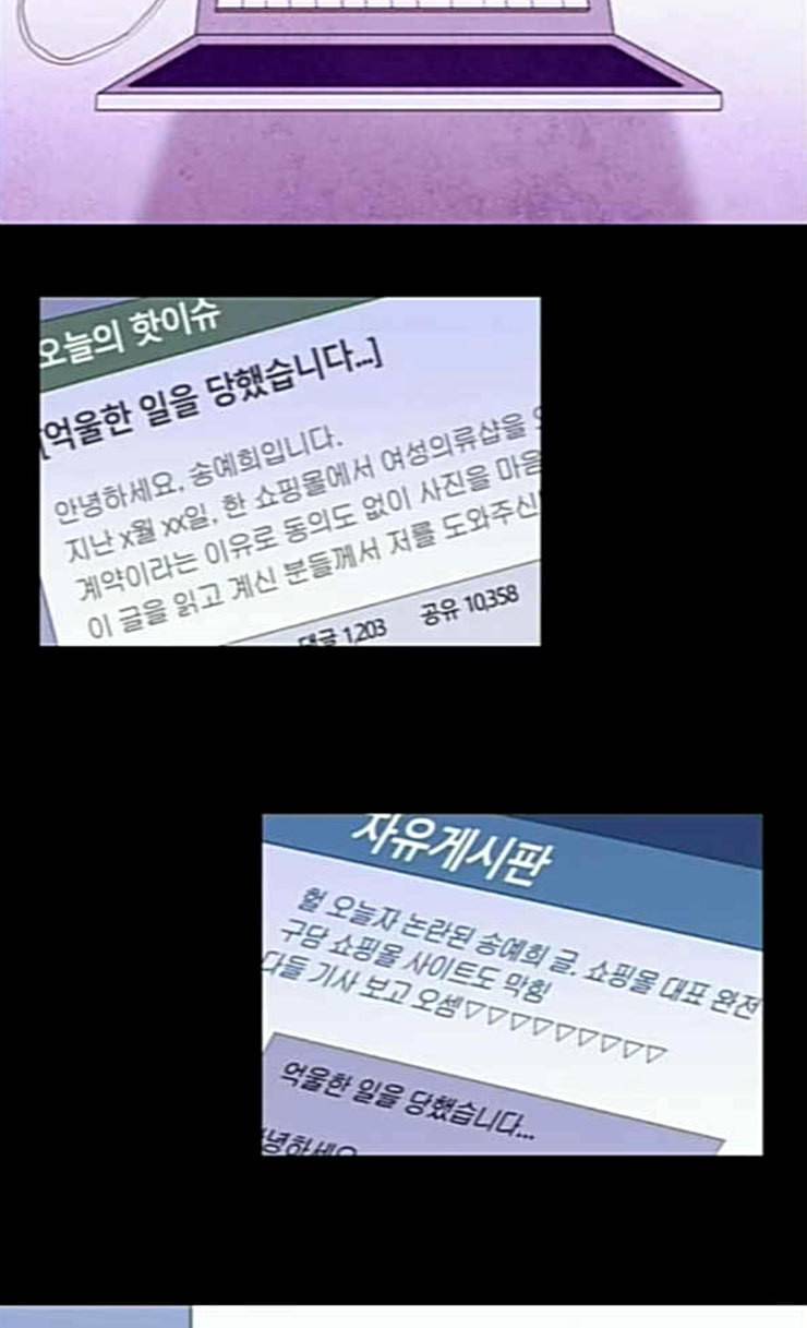 귀전구담 Ep5 그녀에 대한 이야기 5 58