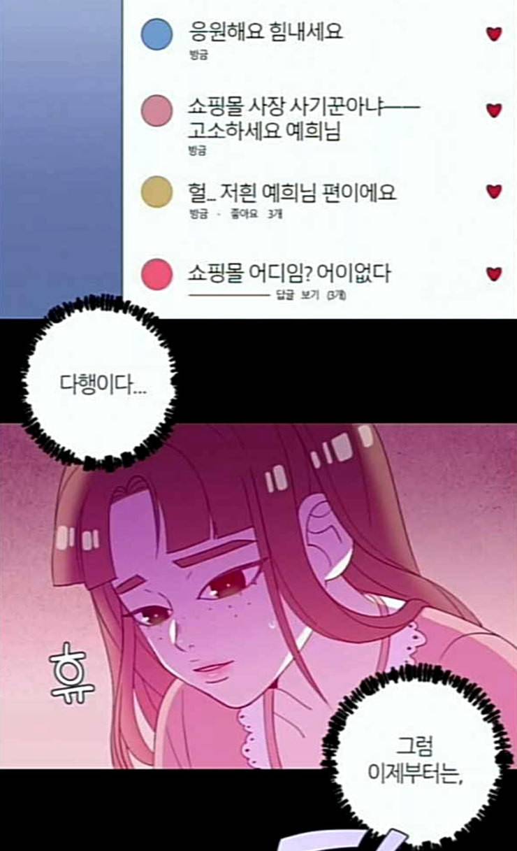귀전구담 Ep5 그녀에 대한 이야기 5 59