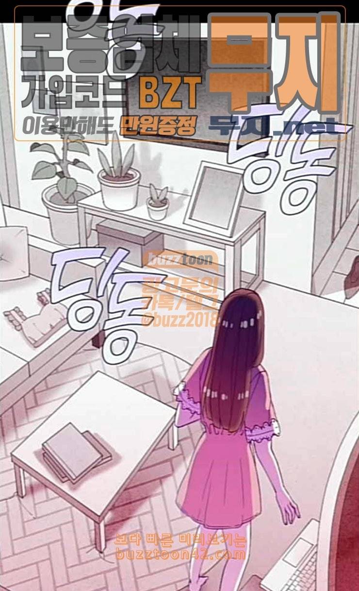 귀전구담 Ep5 그녀에 대한 이야기 5 61