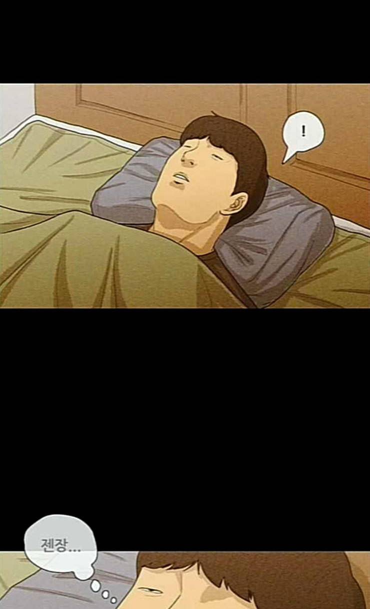 병의 기록 47화 8