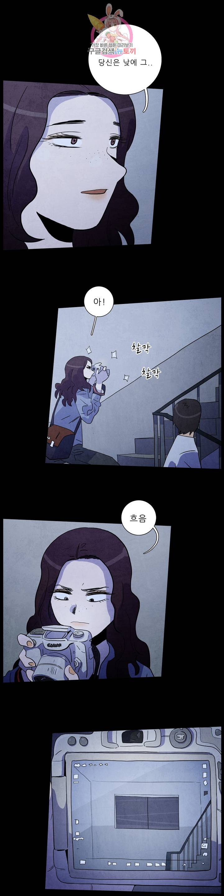 섹소시스트 7화 소진 1