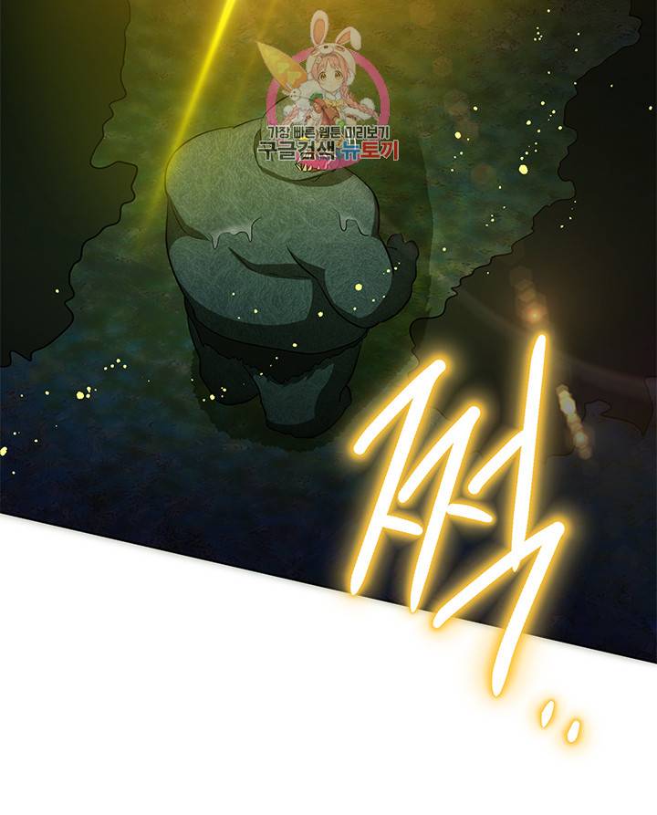 금발의 정령사 21화 46