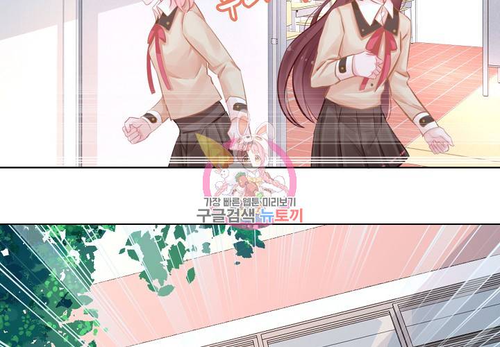 꼭 첫눈에 반하지는 않아 8화 4
