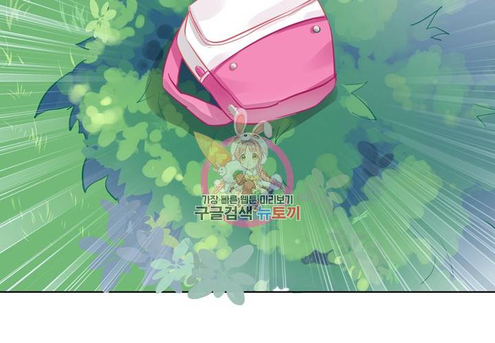 꼭 첫눈에 반하지는 않아 8화 7