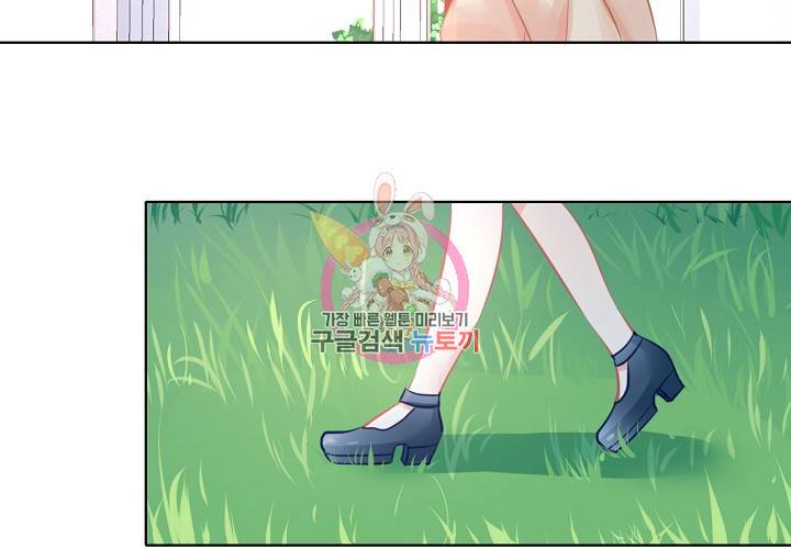 꼭 첫눈에 반하지는 않아 8화 9