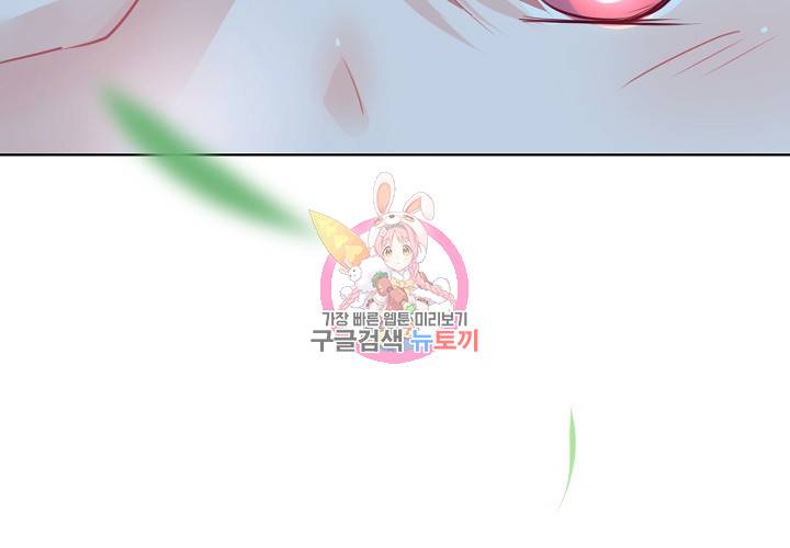 꼭 첫눈에 반하지는 않아 8화 12