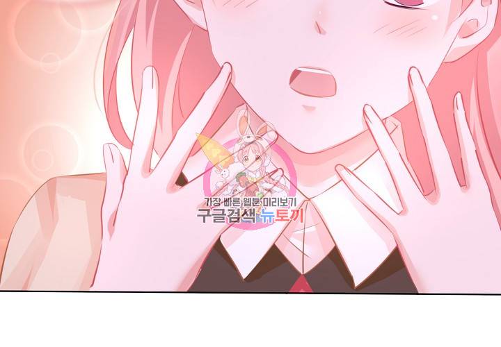 꼭 첫눈에 반하지는 않아 8화 29