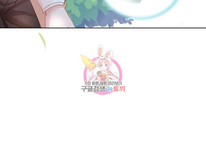 꼭 첫눈에 반하지는 않아 8화 39