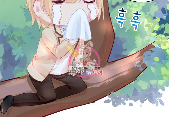 꼭 첫눈에 반하지는 않아 8화 44