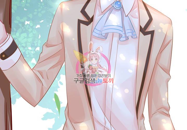 꼭 첫눈에 반하지는 않아 8화 53