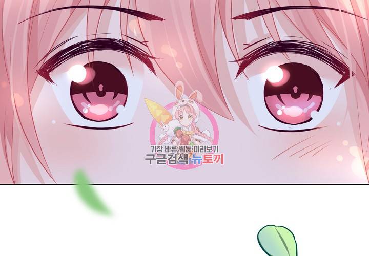 꼭 첫눈에 반하지는 않아 8화 57