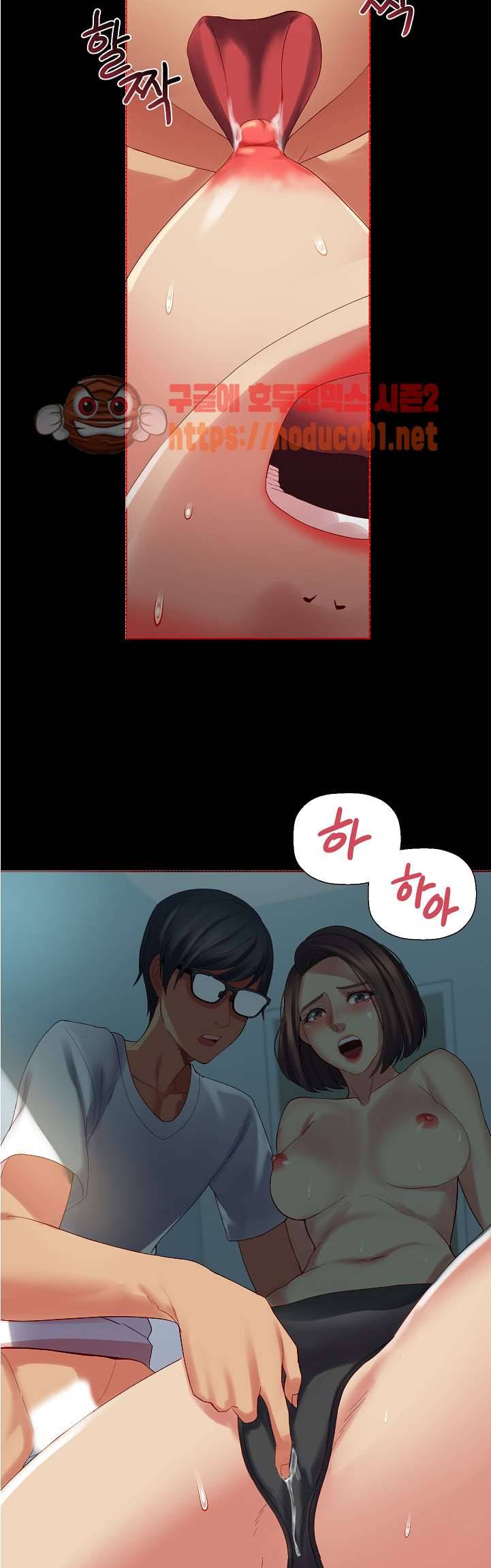 자매 와이프 19화 3