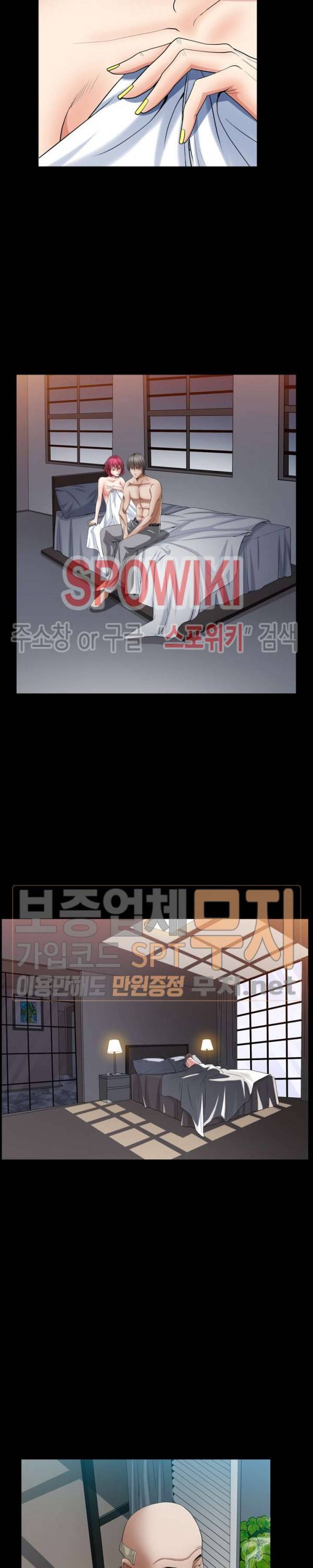 맨발 - 목줄 시즌2 22화 4