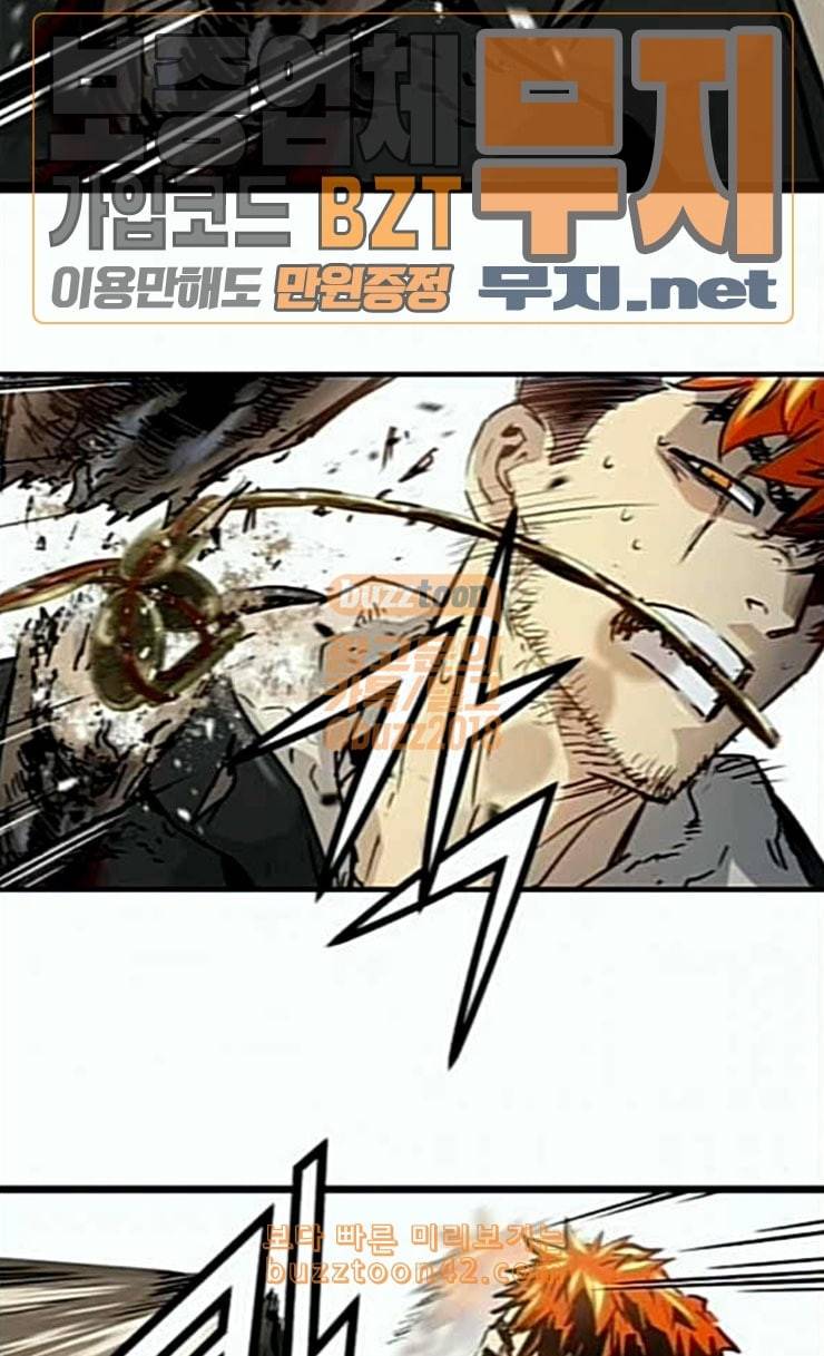 난약 39화 11
