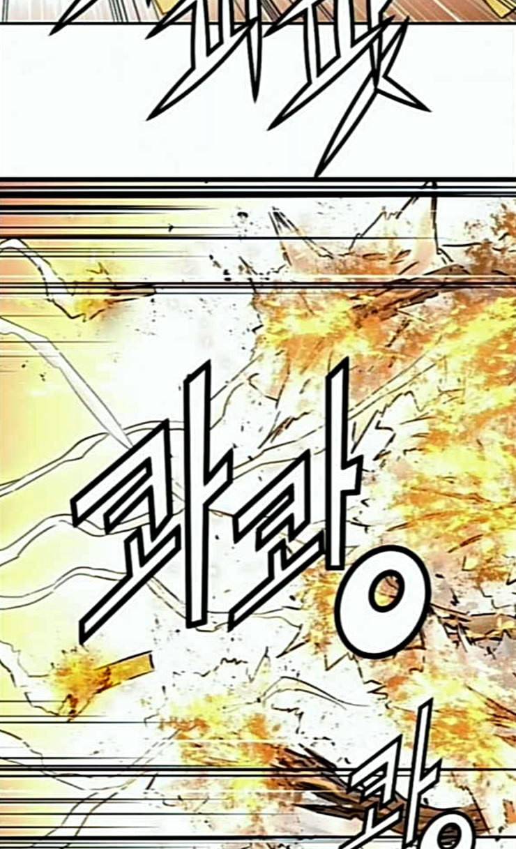 난약 39화 19