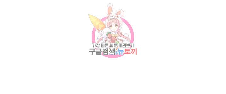 변호사님과 나  제6화 1