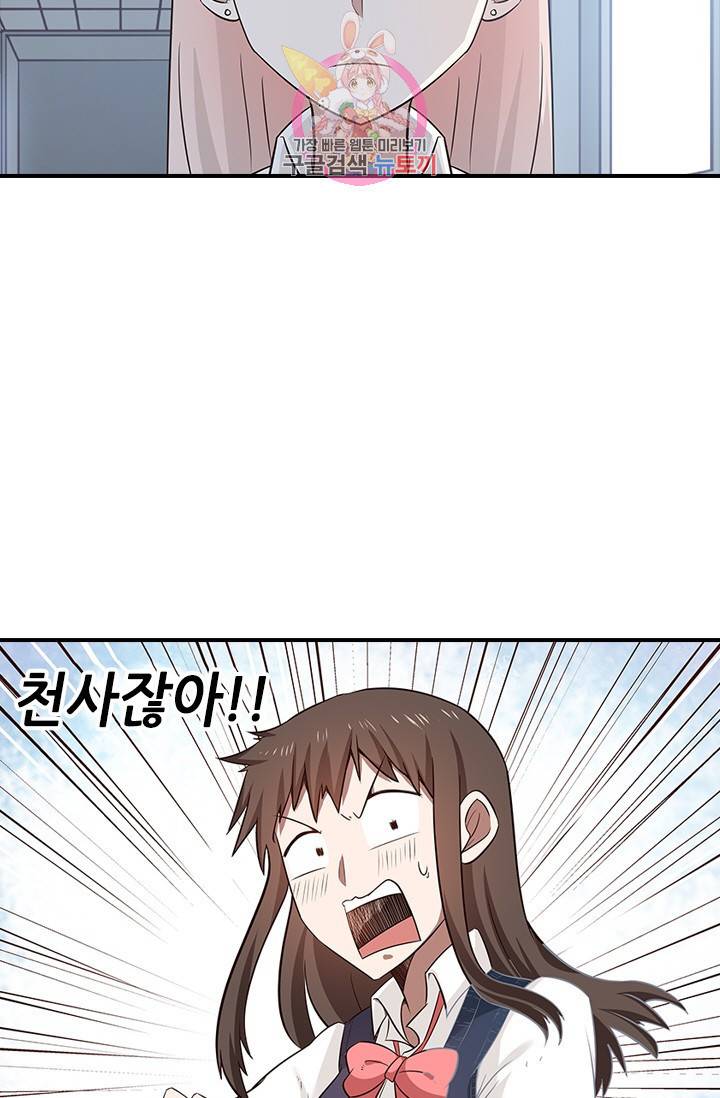 천사증후군 6화 3