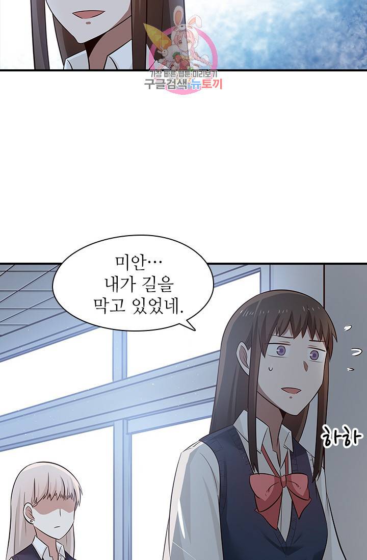 천사증후군 6화 10