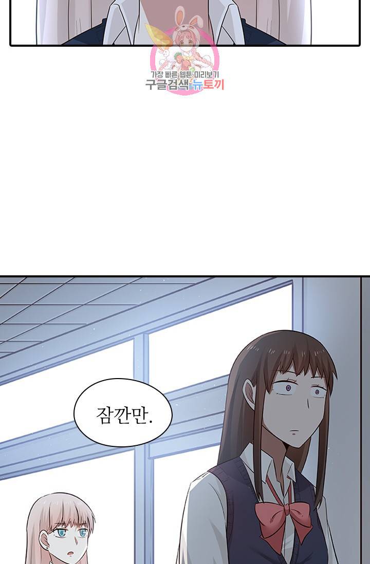 천사증후군 6화 12