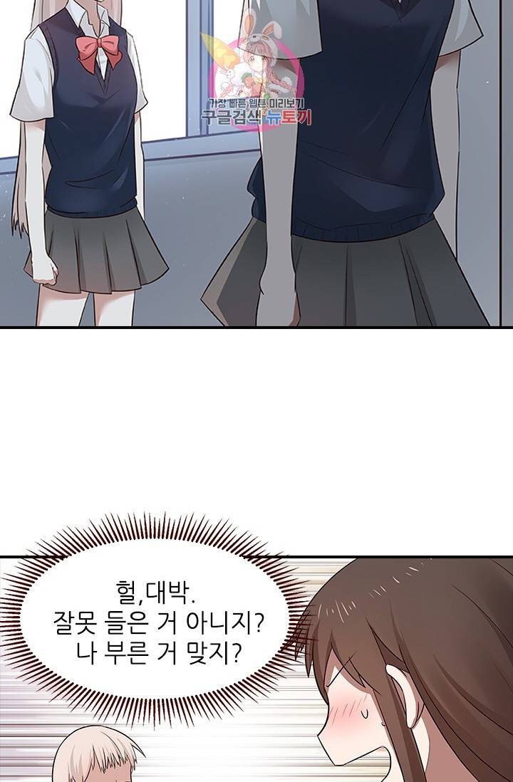천사증후군 6화 13