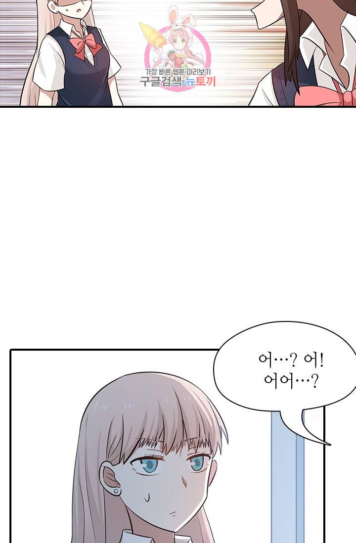 천사증후군 6화 14