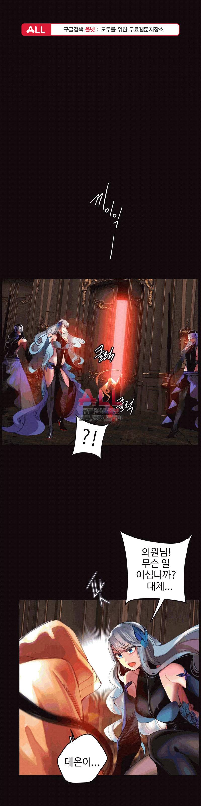 릴리스 코드 85화 1