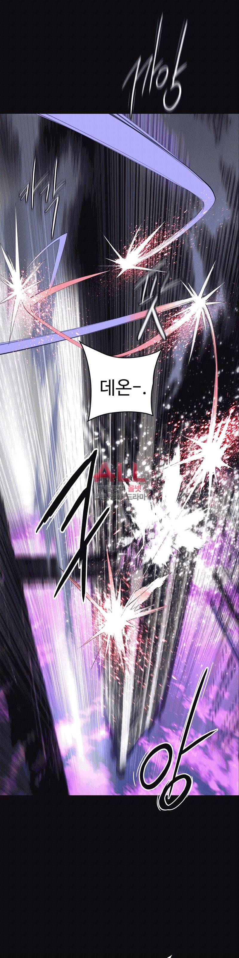 릴리스 코드 85화 3