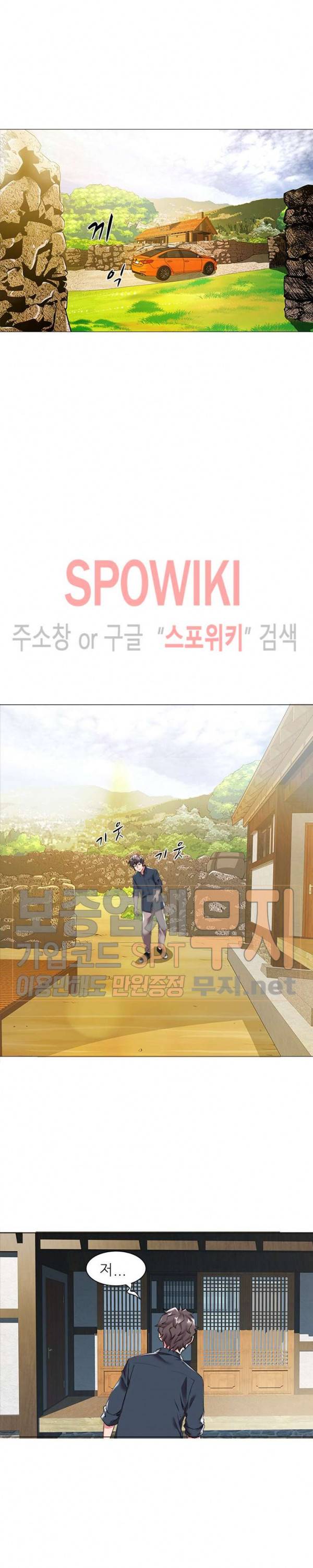 해녀 23화 3